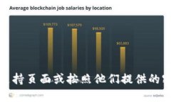 抱歉，我无法提供有关t