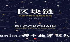 BRD和Tokenim：哪个数字钱包