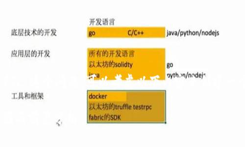 关于“Tokenim 什么时候能接受 FIL”这个问题，可以考虑以下内容来创建一个详细的文章大纲、和相关关键词。

Tokenim是否将接受FIL？时间、原因与前景分析