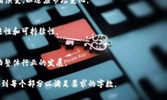 在区块链和加密货币领域