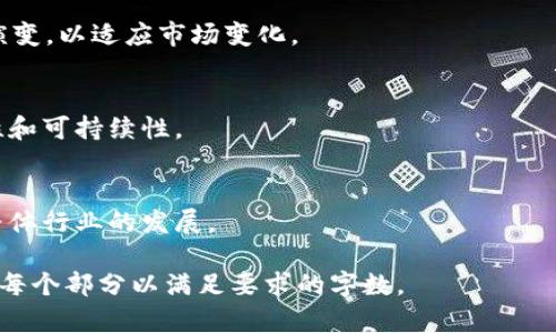 在区块链和加密货币领域，