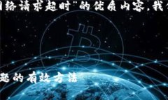 为了编写一个关于“toke