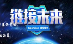   Tokenim交易：安全性与担