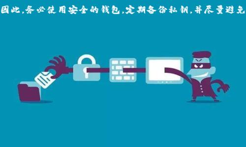 目前，我无法提供有关特定加密货币项目（如TokenIM）公钥的具体信息。如果你需要用到某个项目的公钥或额外的技术信息，建议直接查阅其官方网站、官方文档或者社区支持通道。

不过，我可以为你提供一些关于公钥和私钥的基本信息及其在区块链和加密货币交易中的作用。

### 什么是公钥和私钥？

在加密货币领域，公钥和私钥是用于确保交易安全性的关键组成部分。公钥是公开的，用于生成和接收交易，而私钥则是需要严格保密的密码，用于签署交易和访问账户。

#### 公钥的作用
- **地址生成**：公钥用于生成你的加密货币地址，别人可以用这个地址向你发送加密货币。
- **加密通信**：在某些情况下，公钥可以用于加密信息，确保只有对应的私钥持有者才能解密。

#### 私钥的作用
- **交易签名**：私钥用于签署交易，证明你是这一交易的合法发起人。
- **账户控制**：任何拥有私钥的人都可以访问与之对应的加密货币账户。

#### 为什么要保护你的私钥？
私钥泄露可能导致账户被盗，所有资产都可能被不法分子窃取。因此，务必使用安全的钱包，定期备份私钥，并尽量避免在不安全的环境中输入私钥信息。

### 问题介绍
1. **公钥和私钥的生成原理是什么？**
2. **如何安全地存储和管理你的私钥？**
3. **公钥和私钥的应用场景有哪些？**
4. **如何检查某个公钥或地址的余额和交易记录？**
5. **丢失私钥后，是否能找回我的资产？**
6. **哪些加密钱包支持多种加密货币的存储？**
7. **公钥基础设施（PKI）在区块链中的重要性是什么？**

接下来，我将逐个问题进行详细探讨。