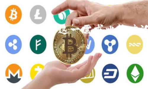 在您的请求中，您希望关于“BSV可以存tokenim钱包吗？”的问题进行详细探讨。由于这一需求比较广泛，我会提供您所需的、关键词及内容大纲，并围绕这个主题进行详细讨论。


BSV是否可以存入Tokenim钱包？详解与指南