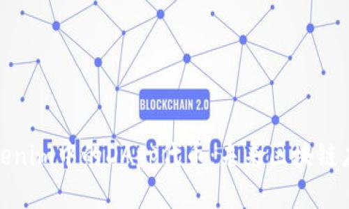 深入解析Tokenim中的DApp代币：未来区块链应用的新机遇