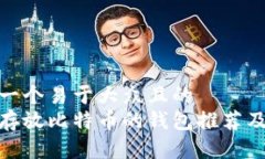 思考一个易于大众且的 