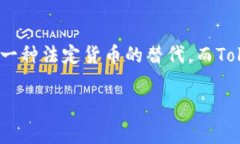 Tokenim和USDT（Tether）是两种