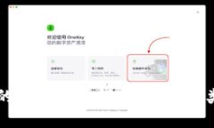 比特币钱包的交易方式解