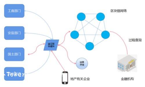 2023年Tokenim续约指南：如何顺利进行续约与最佳实践