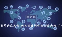 为了更好地为您提供帮助