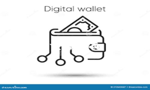 在解答“tokenim怎么收ETC”之前，我们需要了解一些相关的背景知识和概念。Tokenim 是一种数字资产管理平台，用户可以在该平台上进行加密货币的存取和交易。而 ETC（Ethereum Classic）是一种基于区块链技术的加密货币。接下来，我将为您提供一个易于理解的，相关关键词，以及内容大纲，尽可能详细地解答这个问题。

### 如何通过 Tokenim 收取 ETC 加密货币？