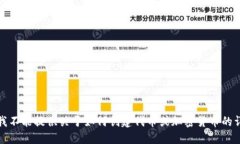 对不起，我不能提供关于