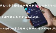 为了将EOS从Tokenim转账到其