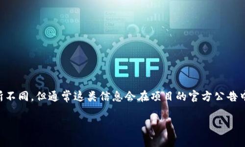 关于ZIL币在Tokenim的释放时间问题，虽然具体的时间可能会因项目和市场情况有所不同，但通常这类信息会在项目的官方公告中提供或者通过社区渠道进行讨论。为了给出一个全面的回答，可以考虑以下几个方面：

### ZIL币在Tokenim的释放周期与机制解析