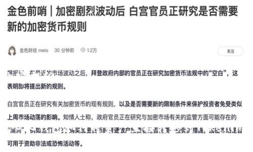 # 内容提纲

## 
去中心化钱包如何将资产直接转移到Tokenim平台