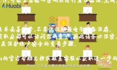 要查看Tokenim的助记词，通
