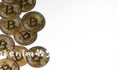 火币提款到Tokenim的完整指
