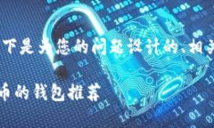 当然，我可以帮助你。以