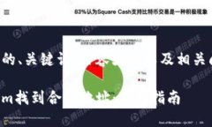 以下是您所要求的、关键