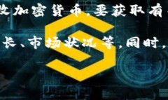 关于Tokenim钱包的数量，具