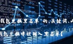 以下是针对“tokentokenim钱