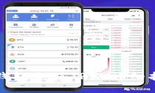 如何为冷钱包充值TRX：详细指南与技巧