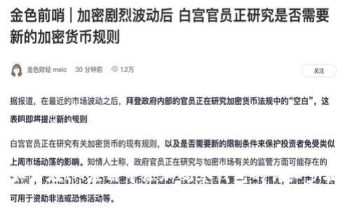下面是您所需要的内容：

如何在IM应用中添加观察钱包的详细步骤