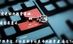 如何使用新版Tokenim钱包进