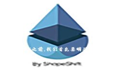 在理解“HT提币到Tokenim用