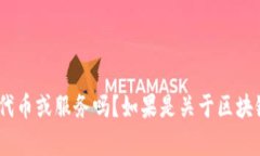为了更好地回答你的问题