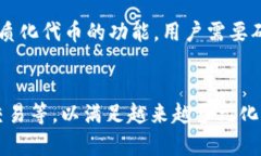   2023年Token钱包市场分析：