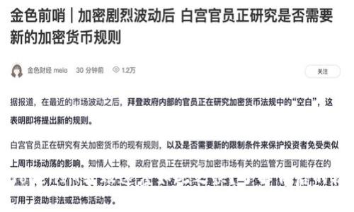 为什么TokenIM转账速度如此之快？了解背后的核心优势