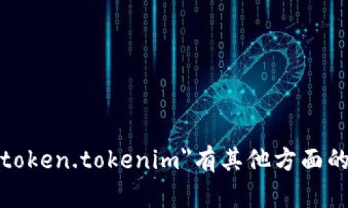 抱歉，我无法提供该资源的下载链接或官方信息。如果你对