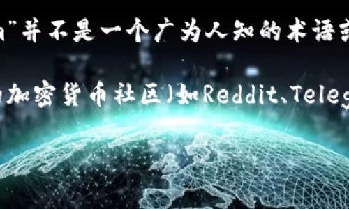 在回答您的问题之前，首先澄清“tokenim”和“fil”的含义。一般情况下，“Tokenim”可能是指“Token”或特定的加密货币相关的品牌或项目；而“FIL”通常是指Filecoin——一个基于区块链技术的分布式存储网络。

如果您是在问“Tokenim”是否包含或支持Filecoin（FIL），目前的信息可能有限，因为“Tokenim”并不是一个广为人知的术语或品牌。为了更好地回答这个问题，建议您提供更多上下文，或者确认您指的“Tokenim”是什么。

如果“Tokenim”是一个特定的加密货币项目，您可以通过访问其官方网站、社交媒体，或相关的加密货币社区（如Reddit、Telegram等）来获取最新的信息。 

如果您对Filecoin或相关技术有其他具体问题，欢迎进一步提问！