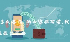在进行关于“比特币钱包
