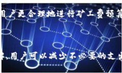   如何计算tokenim矿工费？