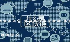 为了帮助您更好地理解“