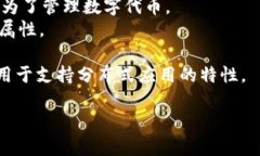 Tokenim钱包通常可以以多种