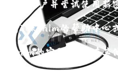 要修改Tokenim的密码，可以按照以下步骤操作：

1. **登录账户**:
   - 首先，访问Tokenim的官方网站并登录到您的账户。

2. **访问账户设置**:
   - 登录后，导航到账户设置或个人资料管理页面，通常可以在页面的右上角找到相关链接。

3. **选择更改密码选项**:
   - 在账户设置中，查找“更改密码”或“修改密码”的选项，点击进入。

4. **输入当前密码和新密码**:
   - 系统通常会要求您输入当前密码以验证身份。然后，输入您希望设置的新密码，并确认新密码。

5. **保存更改**:
   - 确认信息无误后，点击保存或确认按钮来完成密码修改。

6. **检查确认邮件**（如适用）:
   - 有些平台会发送确认邮件到您注册时使用的邮箱，以确保您确实进行了密码更改。

7. **退出并重新登录**:
   - 为确保密码已修改成功，您可以退出账户并尝试使用新密码重新登录。

如果在过程中遇到任何问题，您可以参考Tokenim的帮助中心或联系客服寻求帮助。

希望这些步骤能够帮助您顺利修改Tokenim的密码。如果有其他问题，欢迎随时询问。