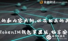 这是一个示范性的和内容