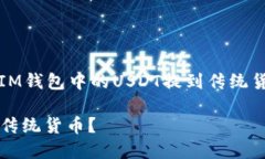提示：下面是一个关于如