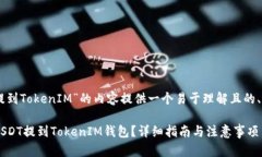 在这里，我将为“ZBG的U