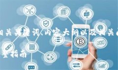 当然可以，我可以为你提