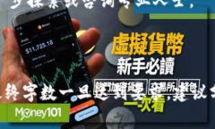 baioti如何轻松打开瑞波币