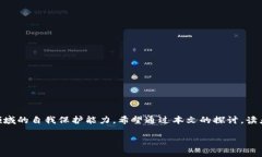 为了更好地理解以太坊钱