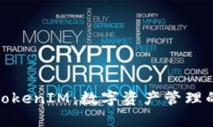 全面解析TokenIM：数字资产