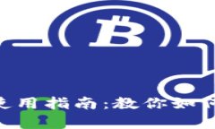 ### 和关键词Tokenim里的资金