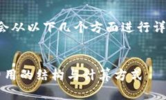 为了处理这个问题，并为