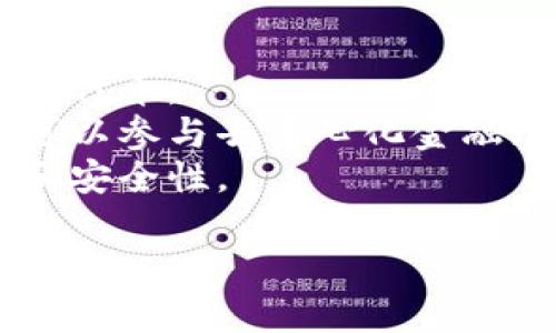是的，IM（Instant Messenger）可以指代以太坊钱包，特别是在某些上下文中。例如，IM钱包是一种基于以太坊区块链的数字钱包，用户可以通过它存储、发送和接收以太坊及其代币（如ERC-20和ERC-721代币）。 

以太坊钱包的主要功能包括：

1. **存储资产**：用户可以安全地存储以太坊和其他基于ERC标准的代币。
2. **发送和接收交易**：用户可以方便地进行加密货币交易，可以在钱包之间发送和接收不同的代币。
3. **访问智能合约**：以太坊钱包通常能够与运行在以太坊区块链上的智能合约交互，使用户可以参与去中心化金融（DeFi）项目、玩游戏或参与NFT市场等。
4. **私钥管理**：大多数以太坊钱包会生成和管理用户的私钥，确保用户对其数字资产的控制和安全性。

如果您还有更具体的问题或者需要进一步的信息，请告诉我！